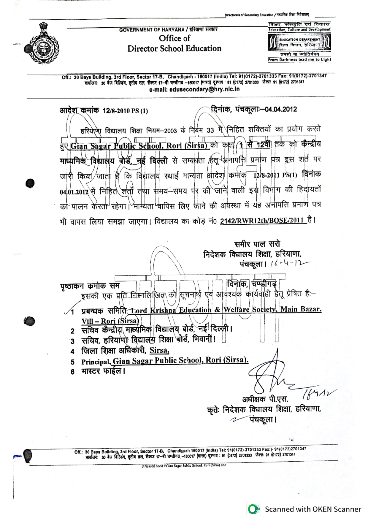 Page 3